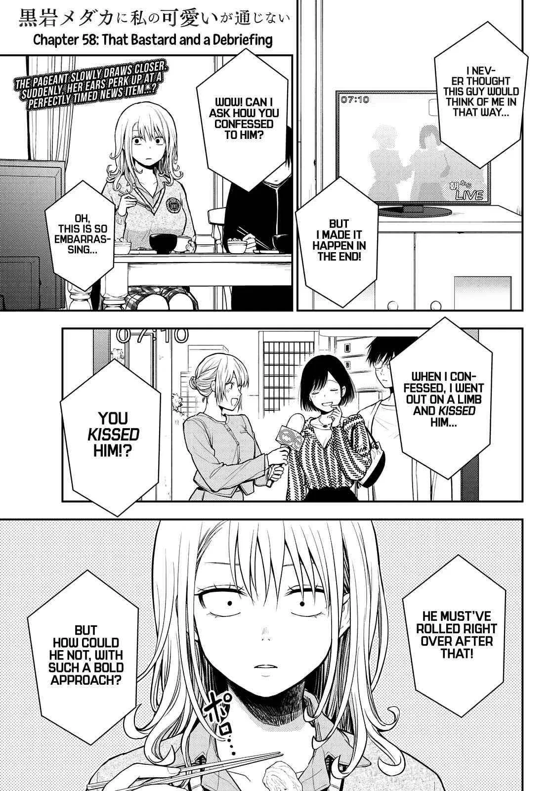 My Cuteness Isn’t Understood By Kuroiwa Medaka Chapter 58 – Page 1