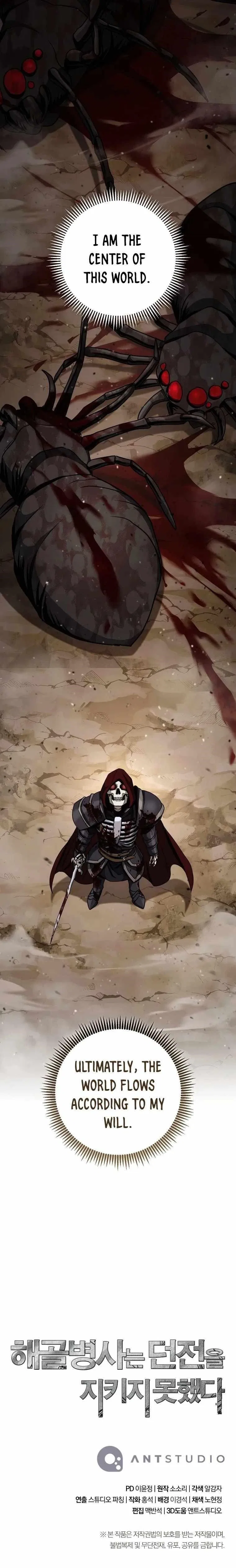 The Skeleton Soldier Failed to Defend the Dungeon Chapter 243 – Page 27