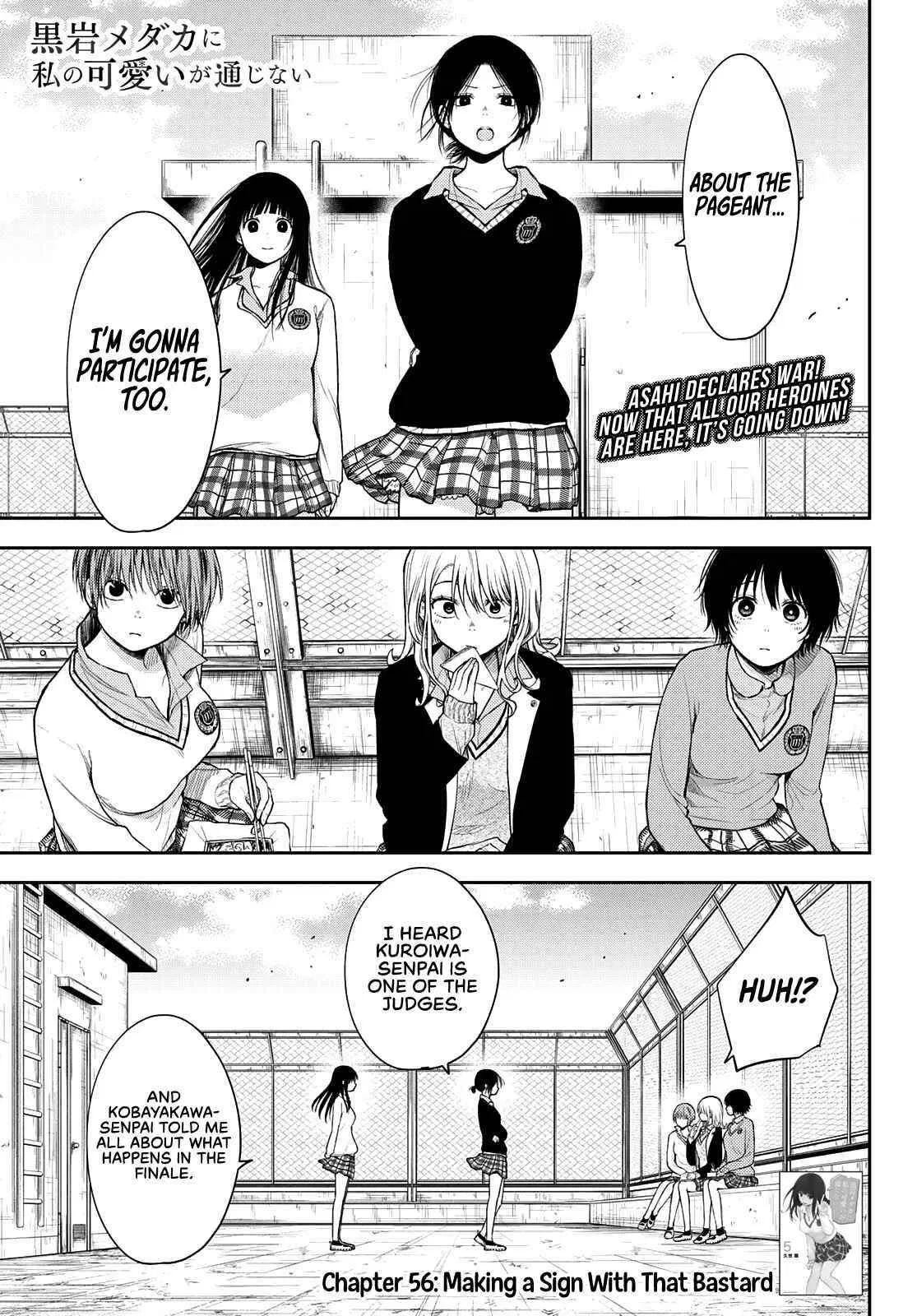 My Cuteness Isn’t Understood By Kuroiwa Medaka Chapter 56 – Page 1