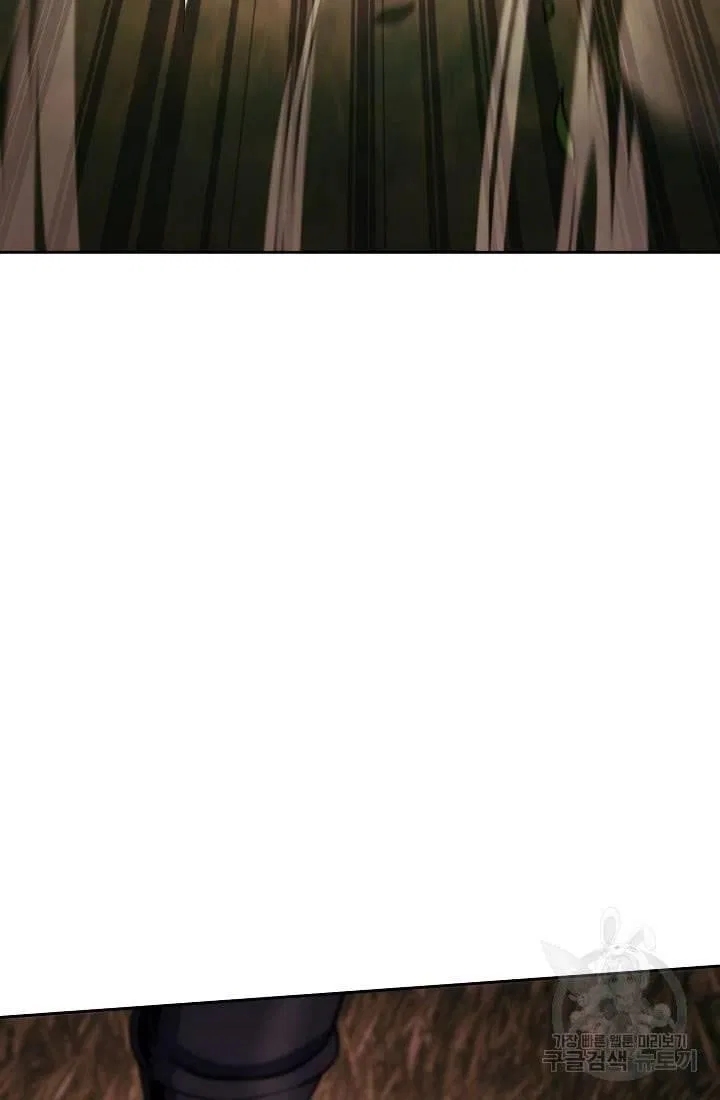 The Skeleton Soldier Failed to Defend the Dungeon Chapter 235 – Page 20
