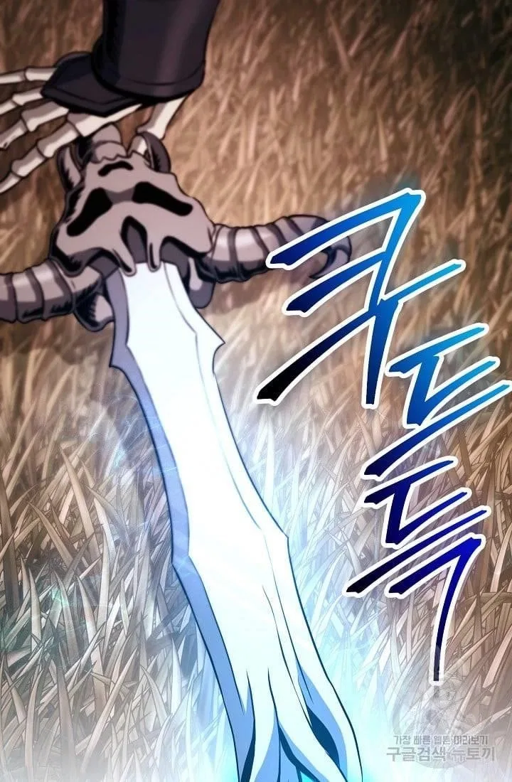 The Skeleton Soldier Failed to Defend the Dungeon Chapter 235 – Page 21