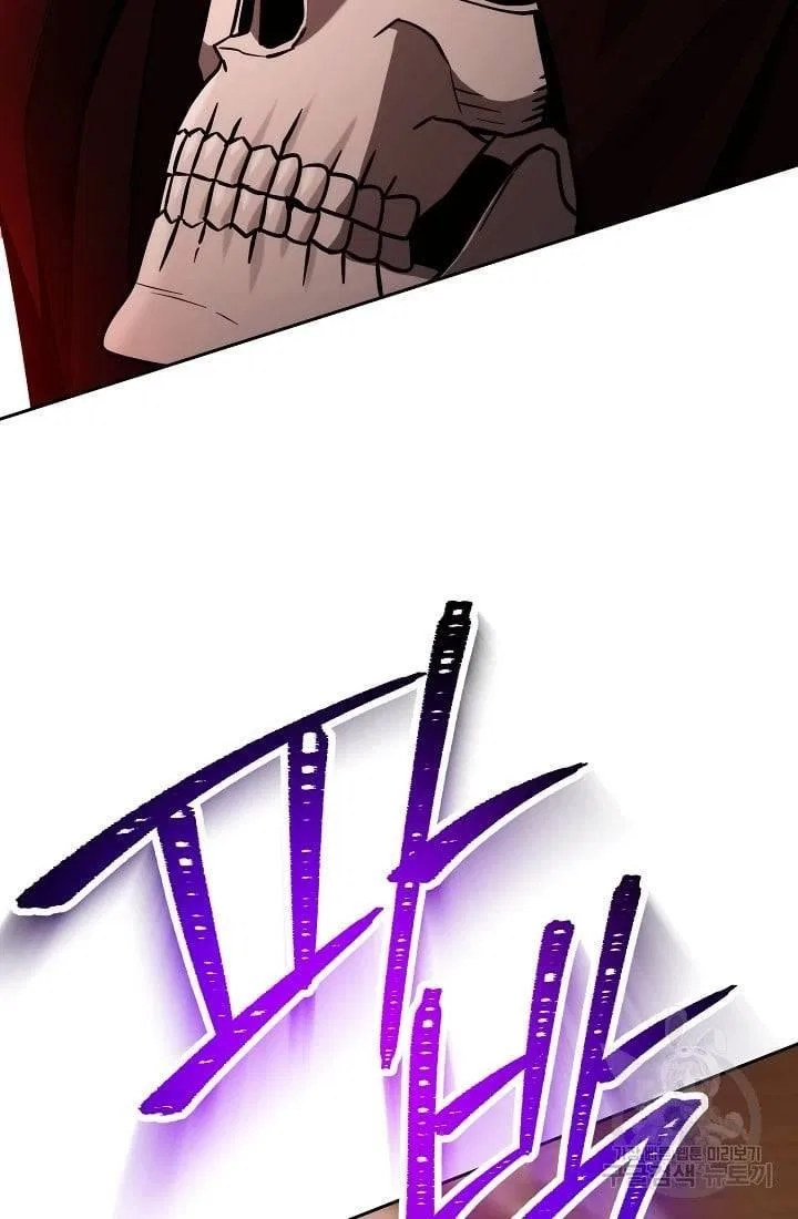 The Skeleton Soldier Failed to Defend the Dungeon Chapter 235 – Page 54