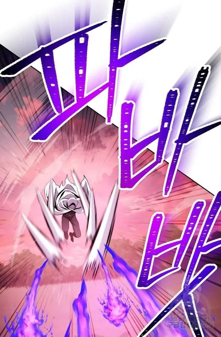 The Skeleton Soldier Failed to Defend the Dungeon Chapter 235 – Page 67