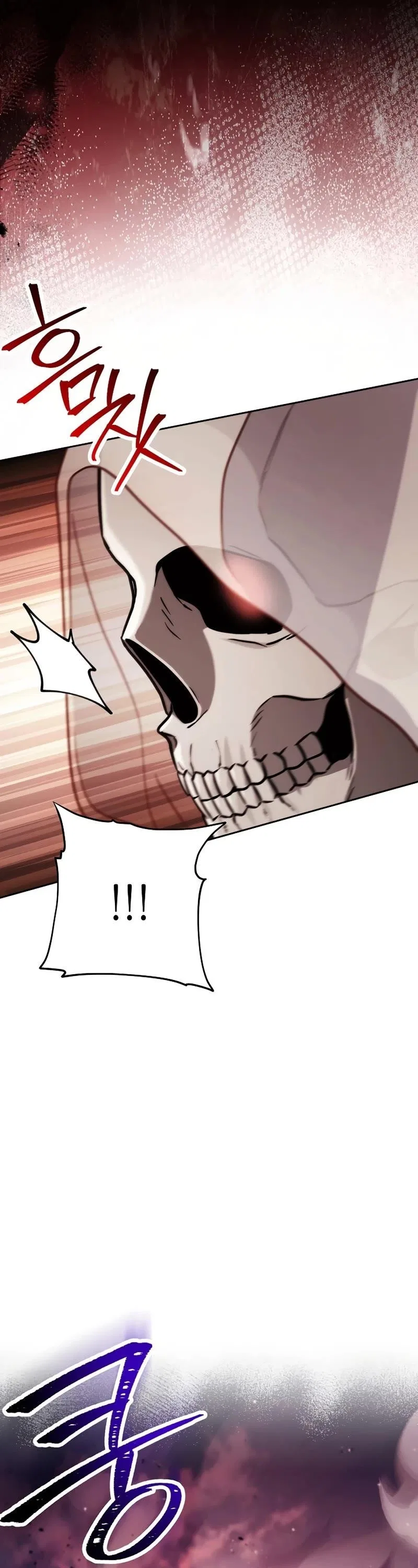 The Skeleton Soldier Failed to Defend the Dungeon Chapter 233 – Page 16