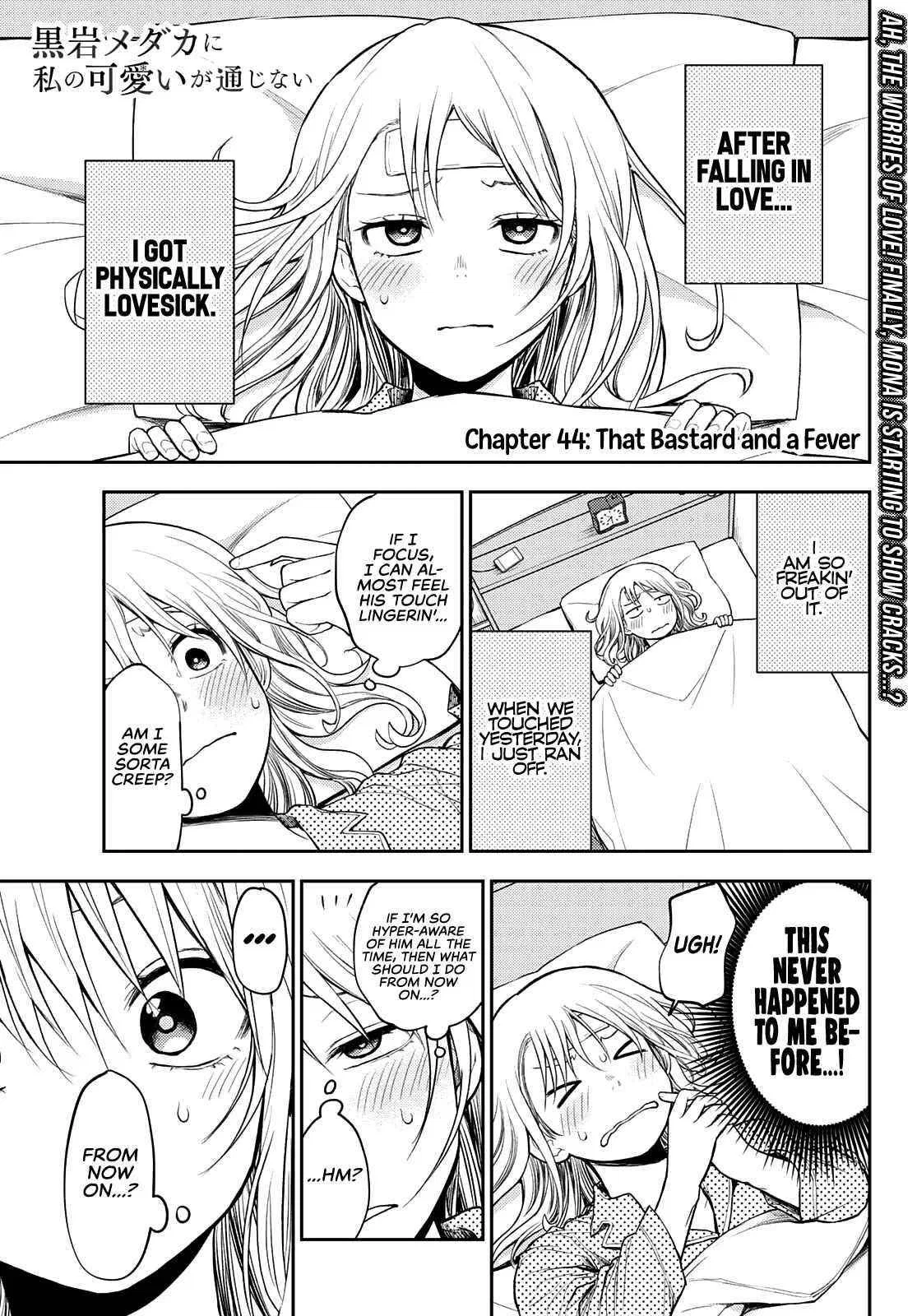 My Cuteness Isn’t Understood By Kuroiwa Medaka Chapter 44 – Page 1