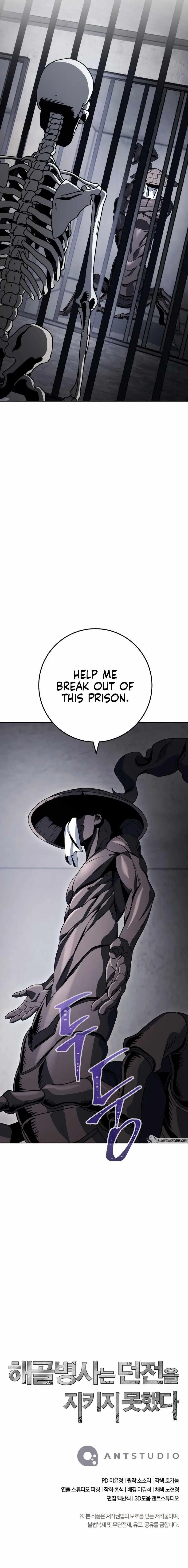 The Skeleton Soldier Failed to Defend the Dungeon Chapter 227 – Page 16