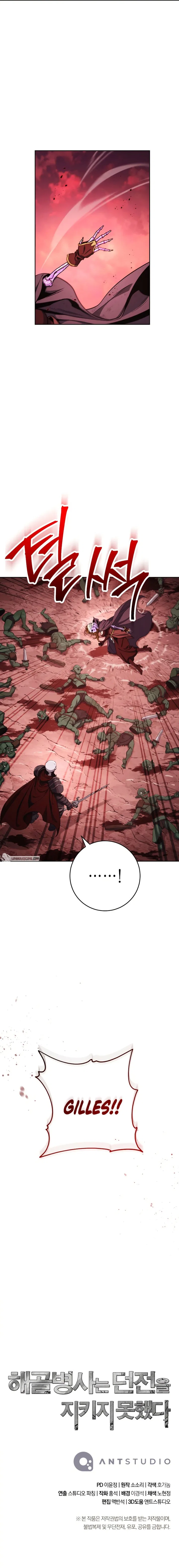 The Skeleton Soldier Failed to Defend the Dungeon Chapter 224 – Page 16