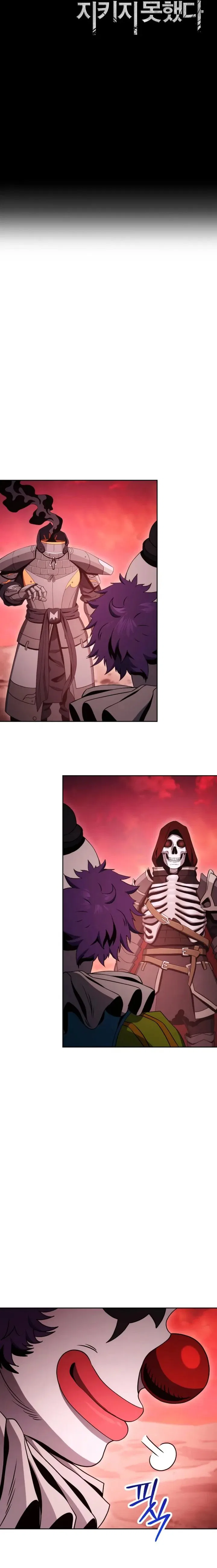 The Skeleton Soldier Failed to Defend the Dungeon Chapter 220 – Page 5
