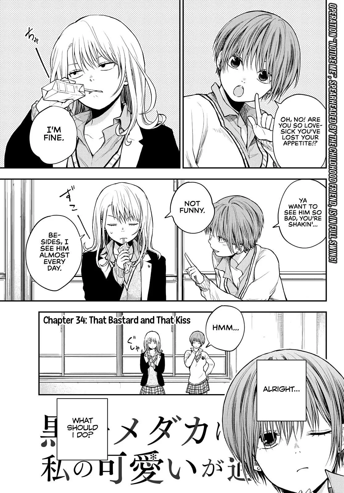 My Cuteness Isn’t Understood By Kuroiwa Medaka Chapter 34 – Page 1