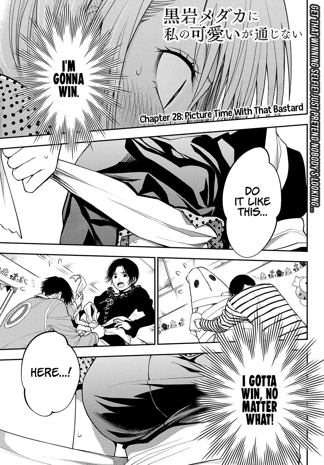 My Cuteness Isn’t Understood By Kuroiwa Medaka Chapter 28 – Page 1