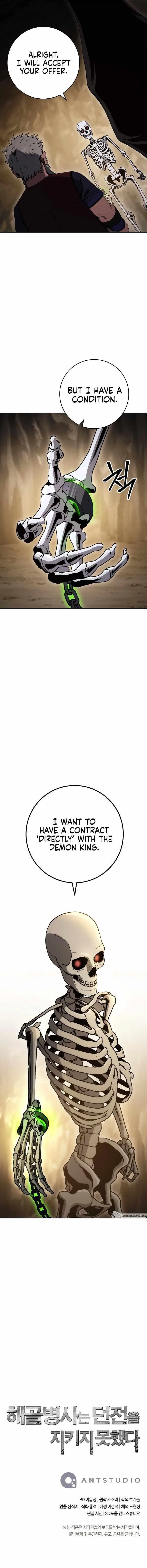 The Skeleton Soldier Failed to Defend the Dungeon Chapter 213 – Page 13