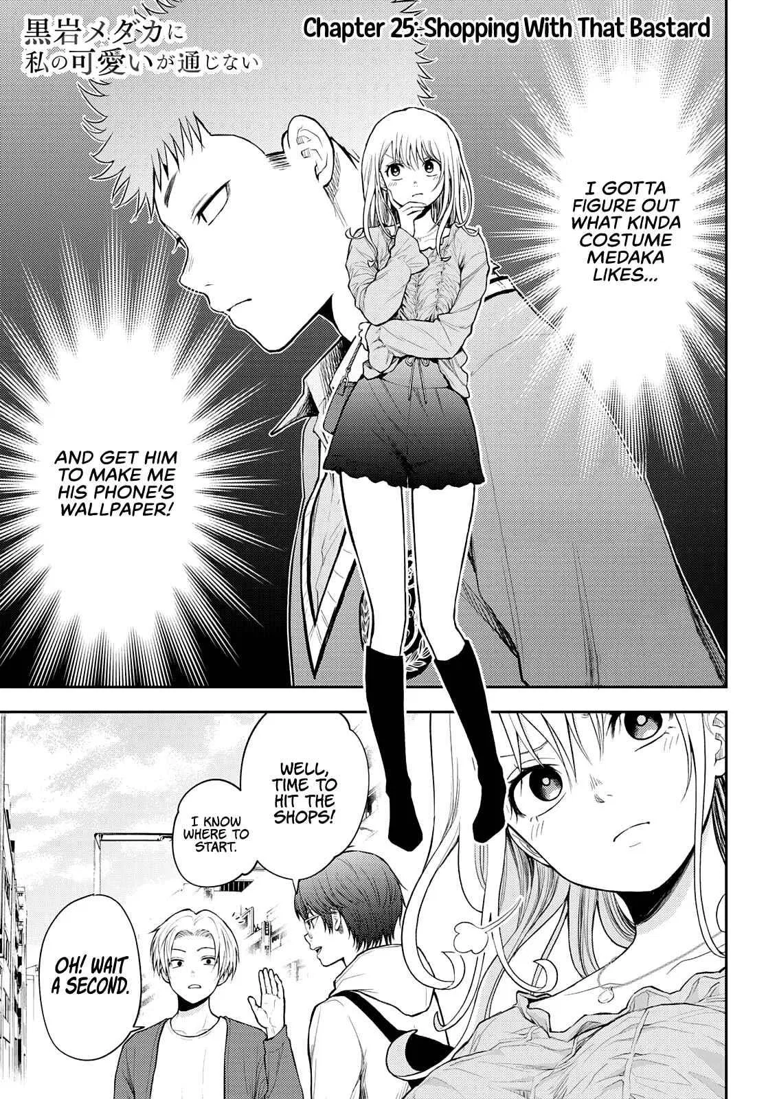 My Cuteness Isn’t Understood By Kuroiwa Medaka Chapter 25 – Page 1