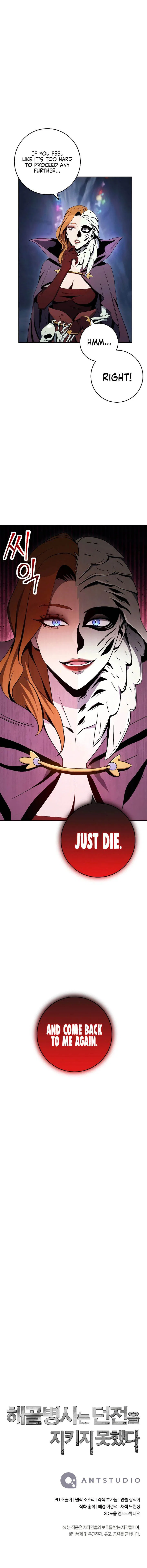 The Skeleton Soldier Failed to Defend the Dungeon Chapter 206 – Page 15