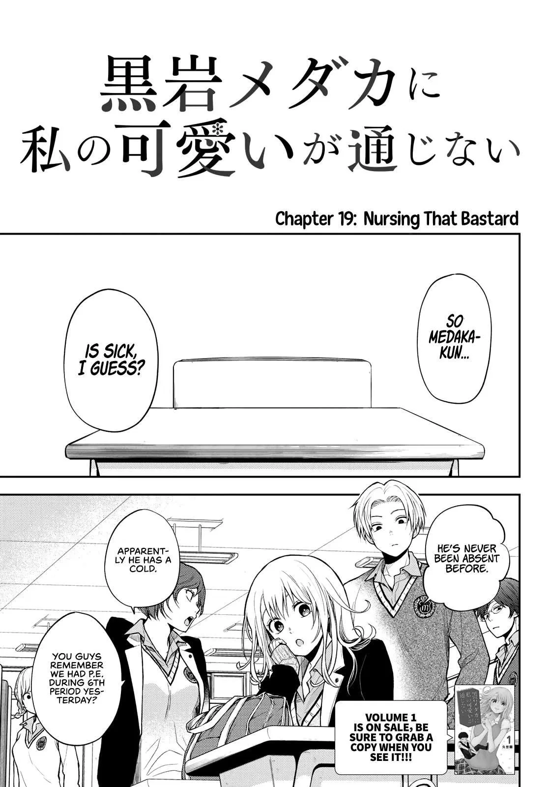 My Cuteness Isn’t Understood By Kuroiwa Medaka Chapter 19 – Page 1
