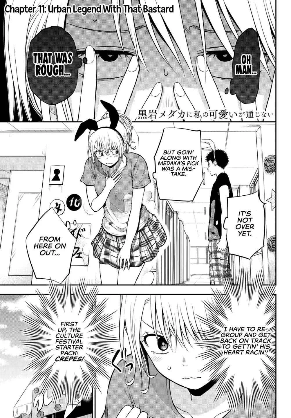 My Cuteness Isn’t Understood By Kuroiwa Medaka Chapter 11 – Page 1