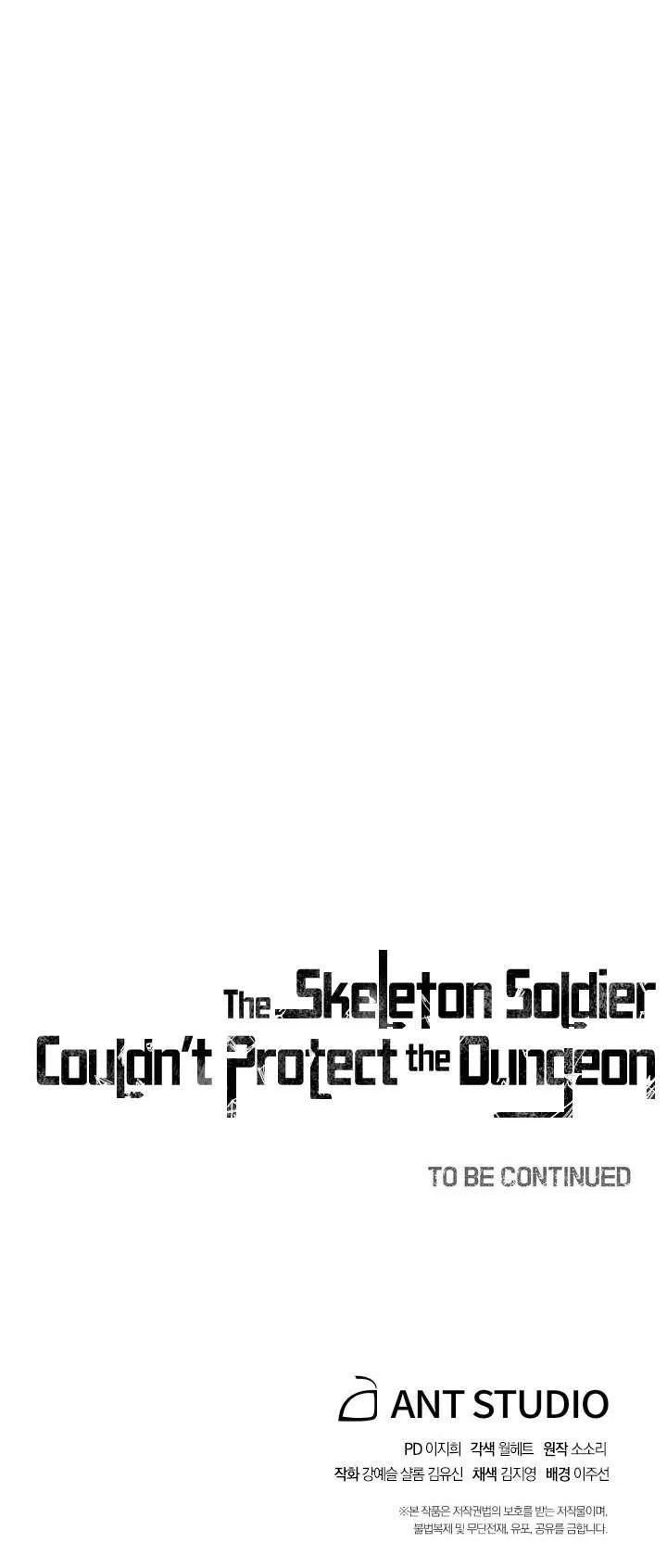 The Skeleton Soldier Failed to Defend the Dungeon Chapter 142 – Page 17