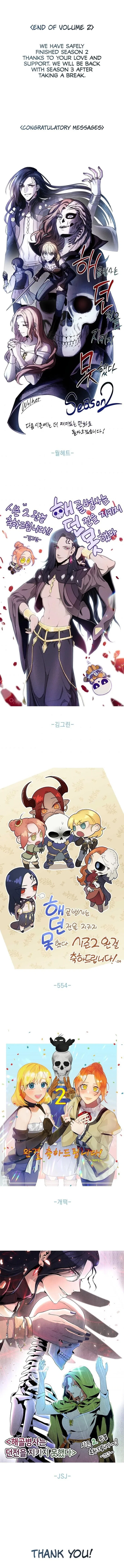 The Skeleton Soldier Failed to Defend the Dungeon Chapter 141 – Page 12