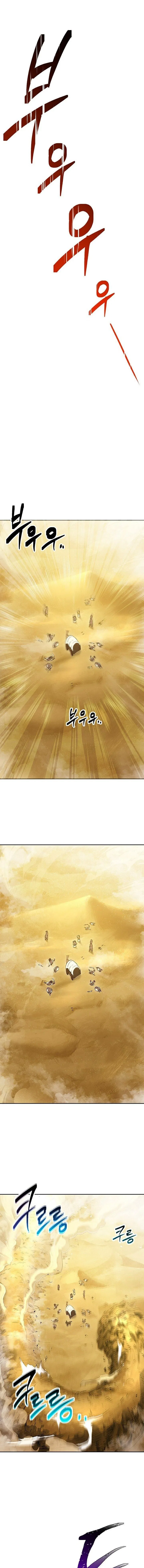 The Skeleton Soldier Failed to Defend the Dungeon Chapter 109 – Page 8