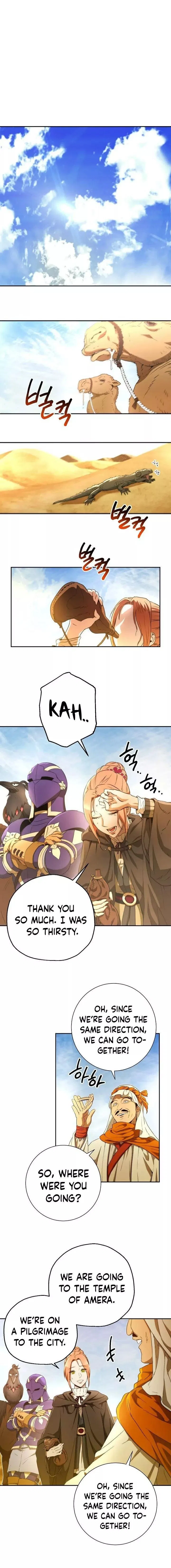 The Skeleton Soldier Failed to Defend the Dungeon Chapter 108 – Page 1