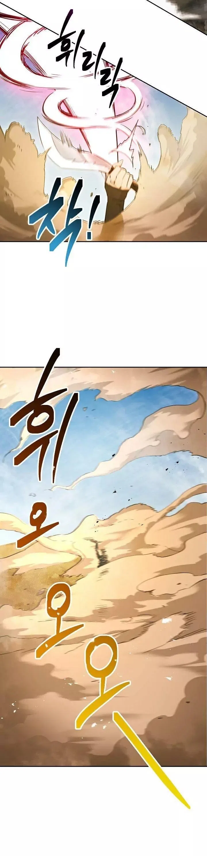 The Skeleton Soldier Failed to Defend the Dungeon Chapter 108 – Page 15