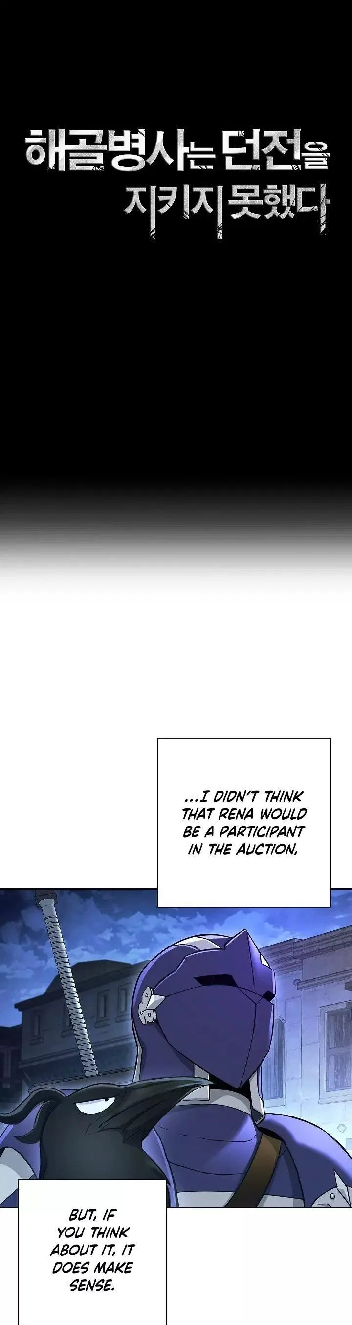 The Skeleton Soldier Failed to Defend the Dungeon Chapter 107 – Page 9
