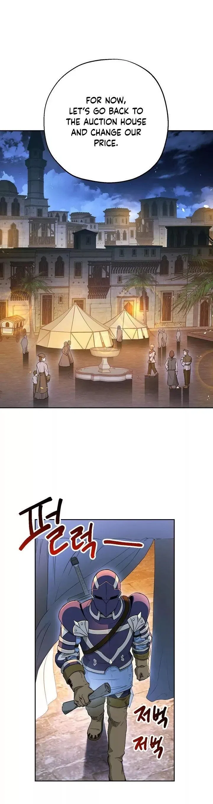 The Skeleton Soldier Failed to Defend the Dungeon Chapter 107 – Page 16