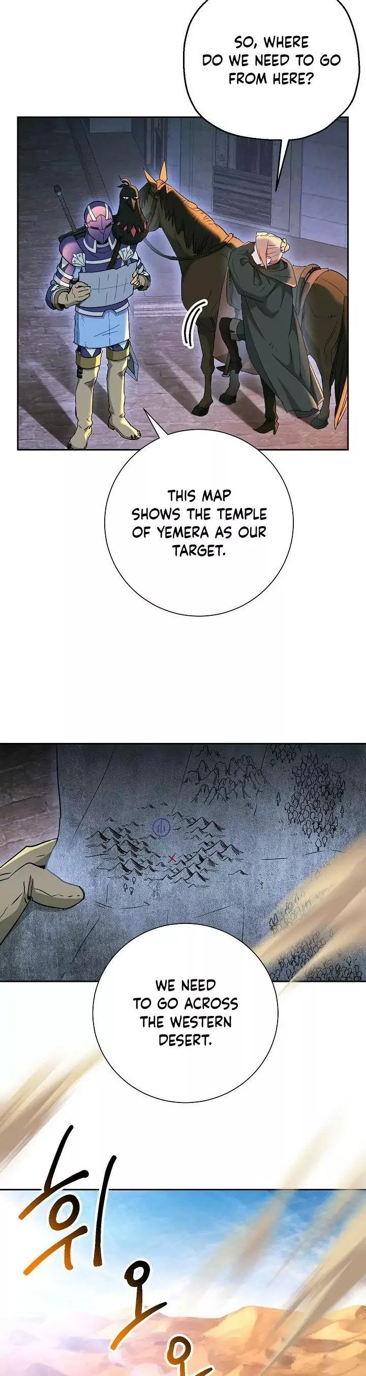 The Skeleton Soldier Failed to Defend the Dungeon Chapter 107 – Page 25