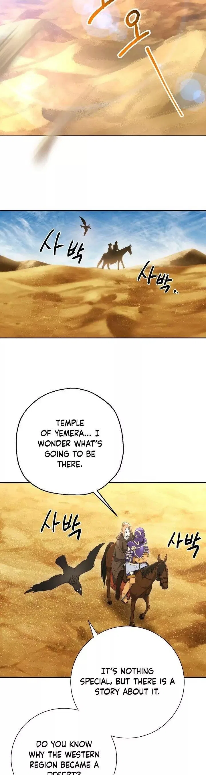 The Skeleton Soldier Failed to Defend the Dungeon Chapter 107 – Page 26