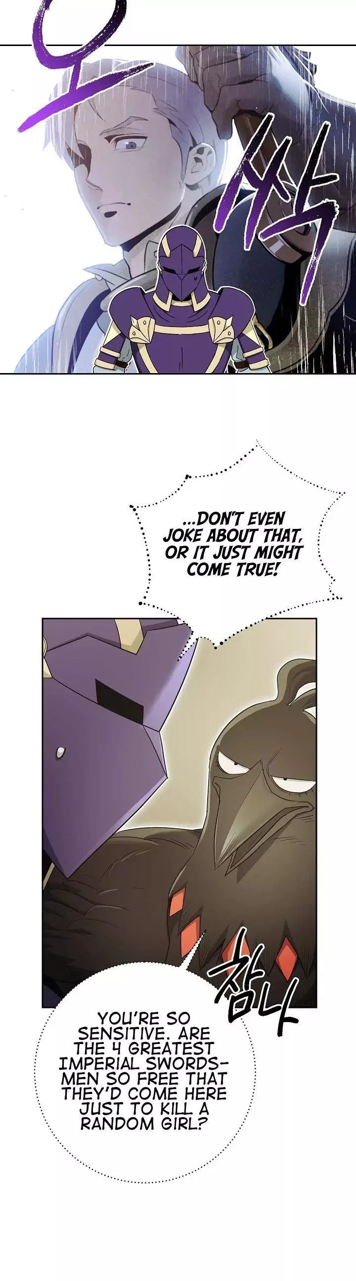 The Skeleton Soldier Failed to Defend the Dungeon Chapter 106 – Page 18
