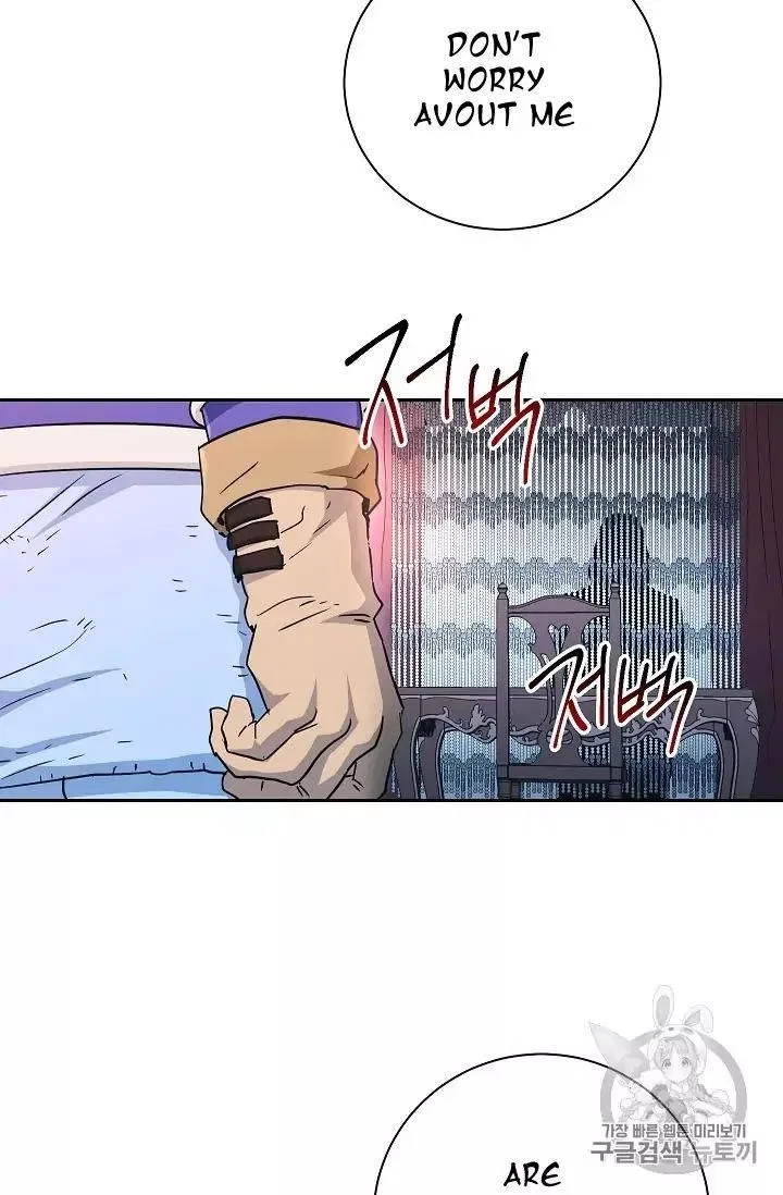 The Skeleton Soldier Failed to Defend the Dungeon Chapter 104 – Page 37