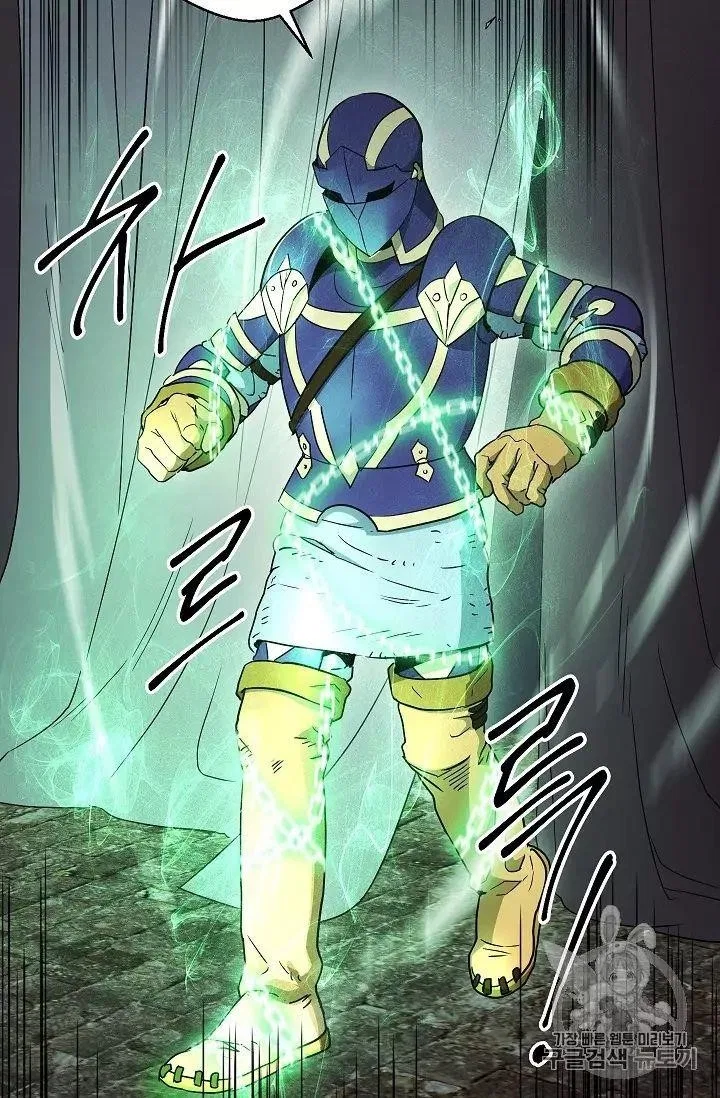 The Skeleton Soldier Failed to Defend the Dungeon Chapter 104 – Page 61