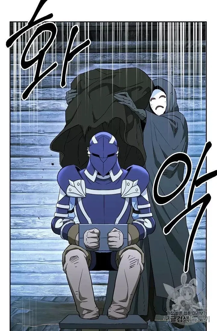 The Skeleton Soldier Failed to Defend the Dungeon Chapter 104 – Page 66