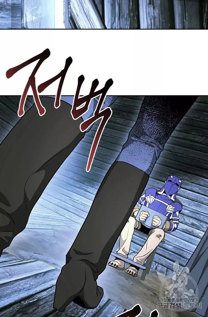 The Skeleton Soldier Failed to Defend the Dungeon Chapter 104 – Page 73