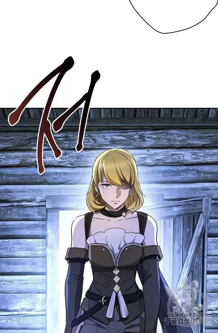 The Skeleton Soldier Failed to Defend the Dungeon Chapter 104 – Page 75