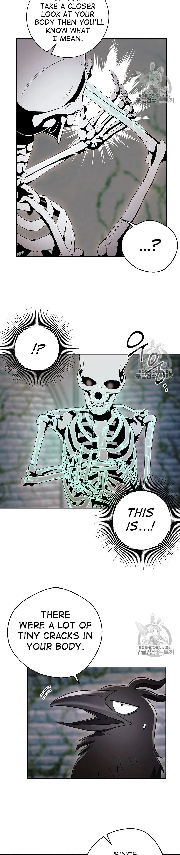 The Skeleton Soldier Failed to Defend the Dungeon Chapter 103 – Page 7