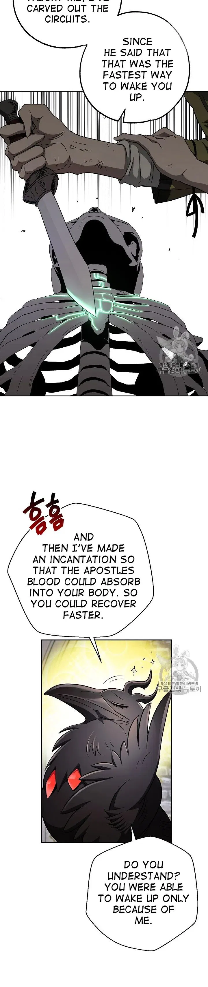 The Skeleton Soldier Failed to Defend the Dungeon Chapter 103 – Page 9