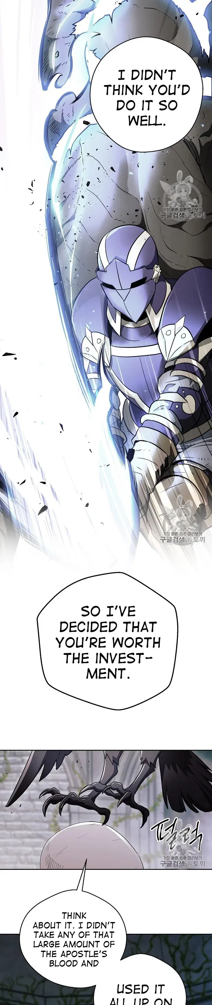 The Skeleton Soldier Failed to Defend the Dungeon Chapter 103 – Page 14