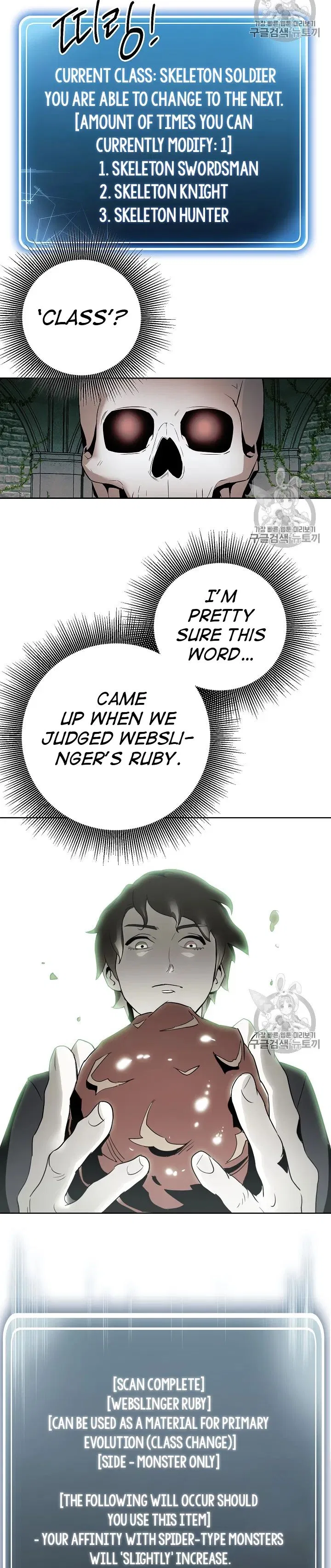 The Skeleton Soldier Failed to Defend the Dungeon Chapter 103 – Page 20