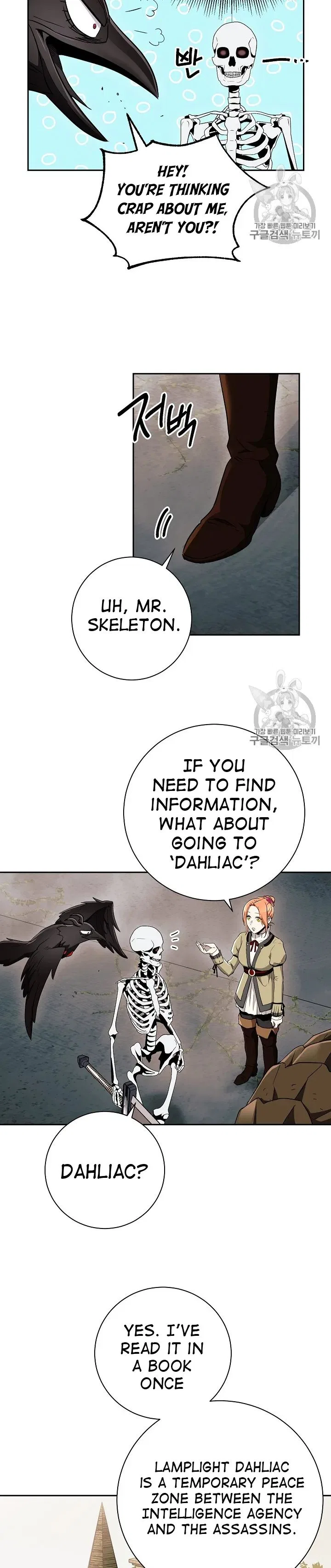 The Skeleton Soldier Failed to Defend the Dungeon Chapter 103 – Page 26