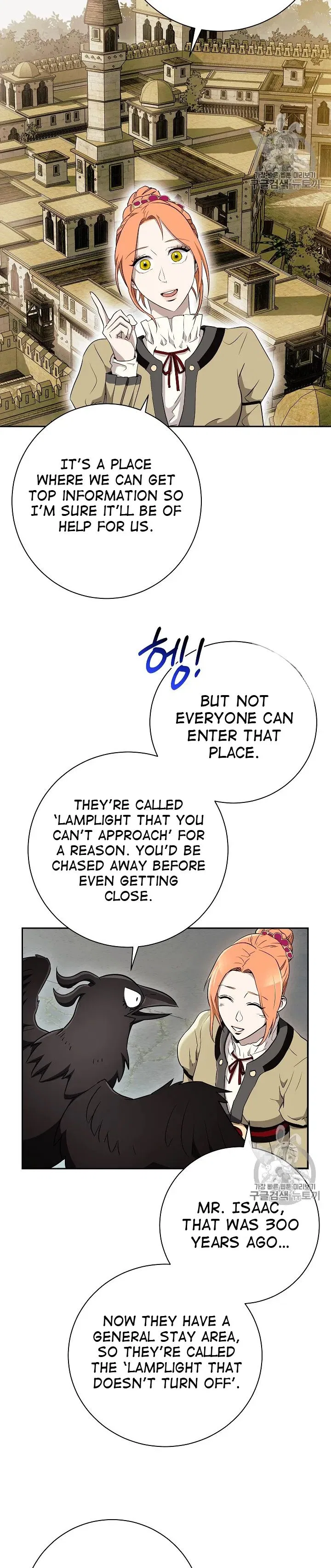 The Skeleton Soldier Failed to Defend the Dungeon Chapter 103 – Page 27