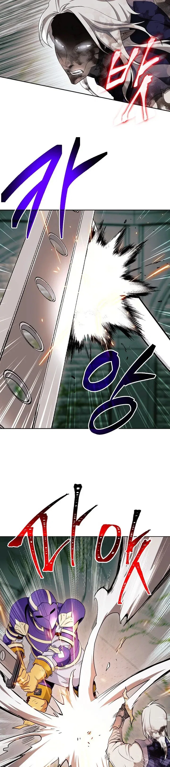 The Skeleton Soldier Failed to Defend the Dungeon Chapter 101 – Page 5