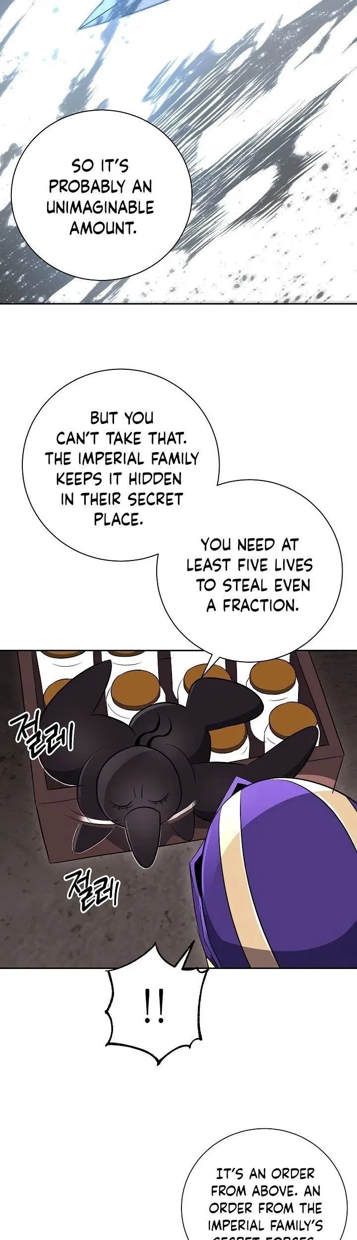 The Skeleton Soldier Failed to Defend the Dungeon Chapter 100 – Page 12