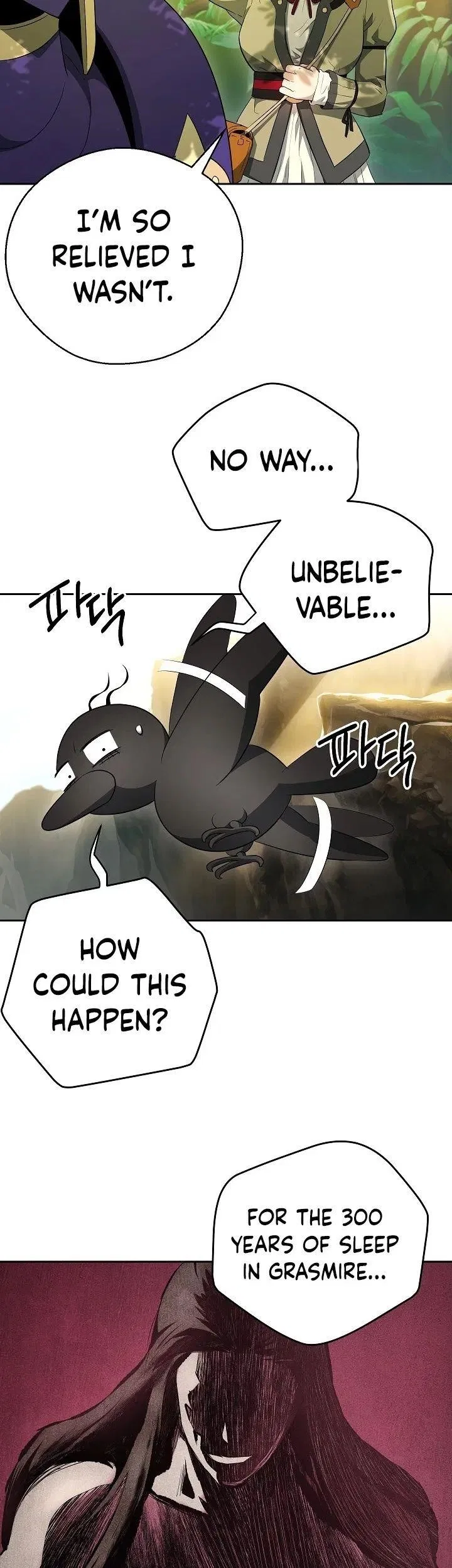 The Skeleton Soldier Failed to Defend the Dungeon Chapter 100 – Page 24