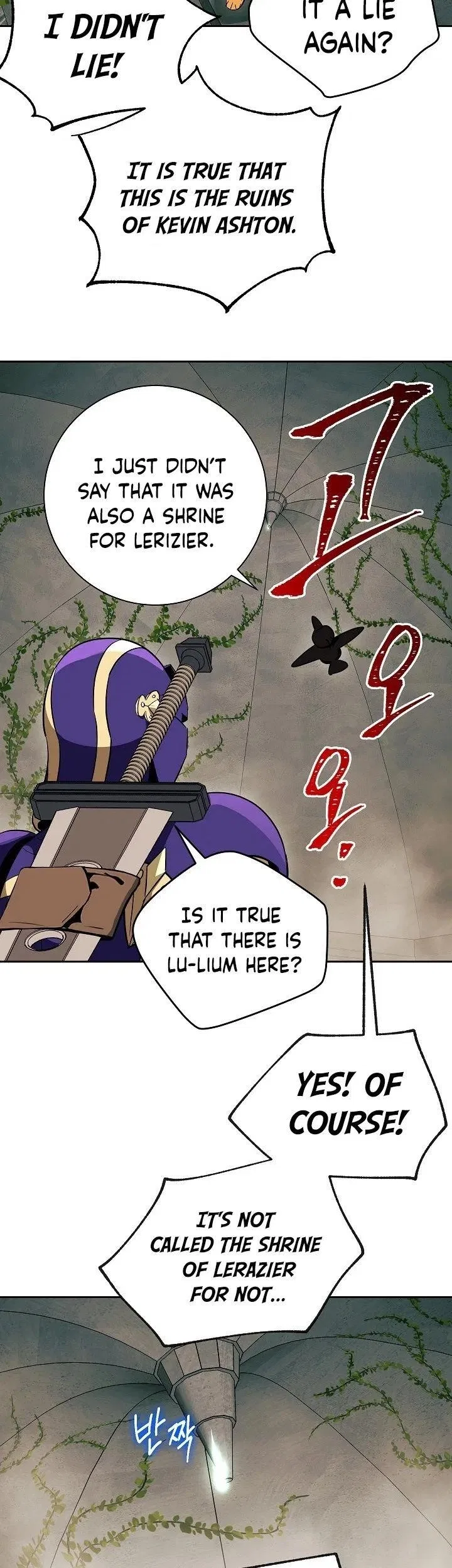 The Skeleton Soldier Failed to Defend the Dungeon Chapter 100 – Page 37