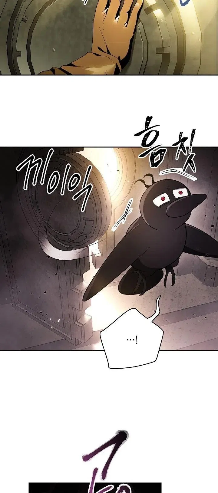 The Skeleton Soldier Failed to Defend the Dungeon Chapter 99 – Page 48
