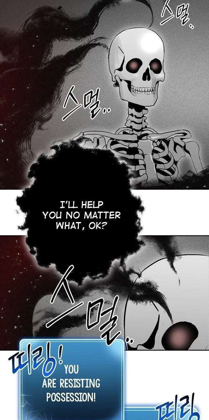 The Skeleton Soldier Failed to Defend the Dungeon Chapter 96 – Page 3