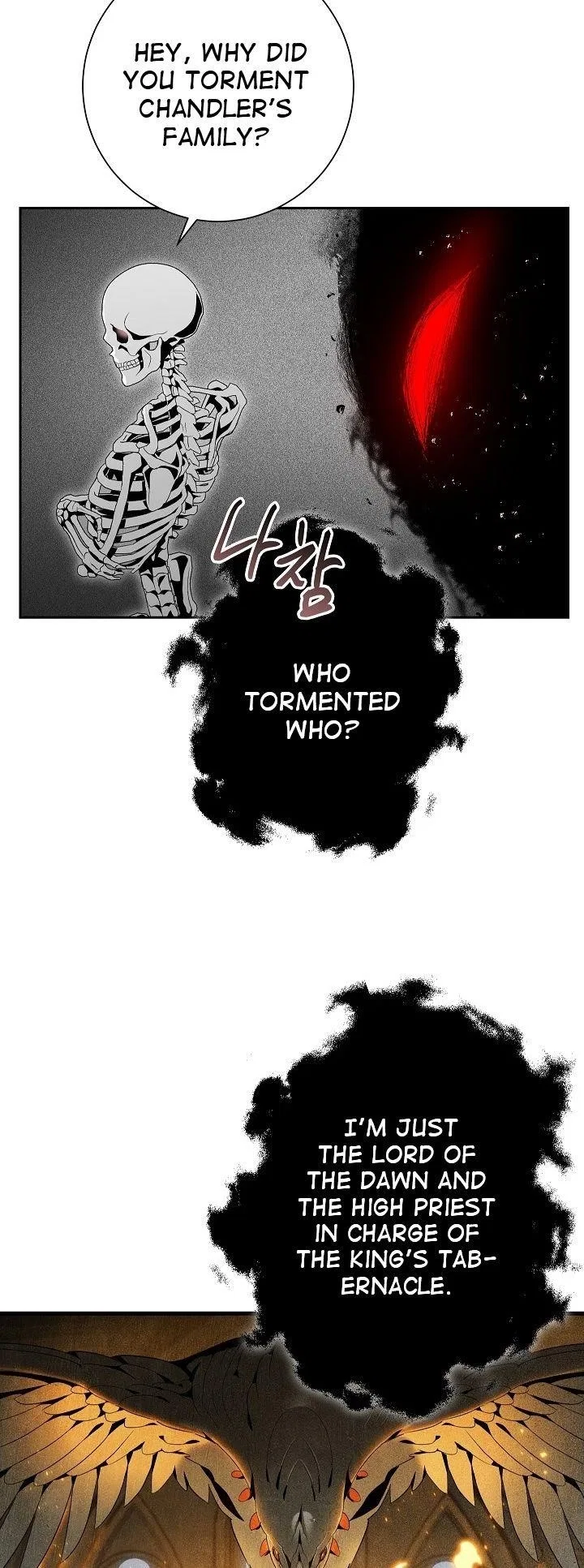 The Skeleton Soldier Failed to Defend the Dungeon Chapter 96 – Page 33