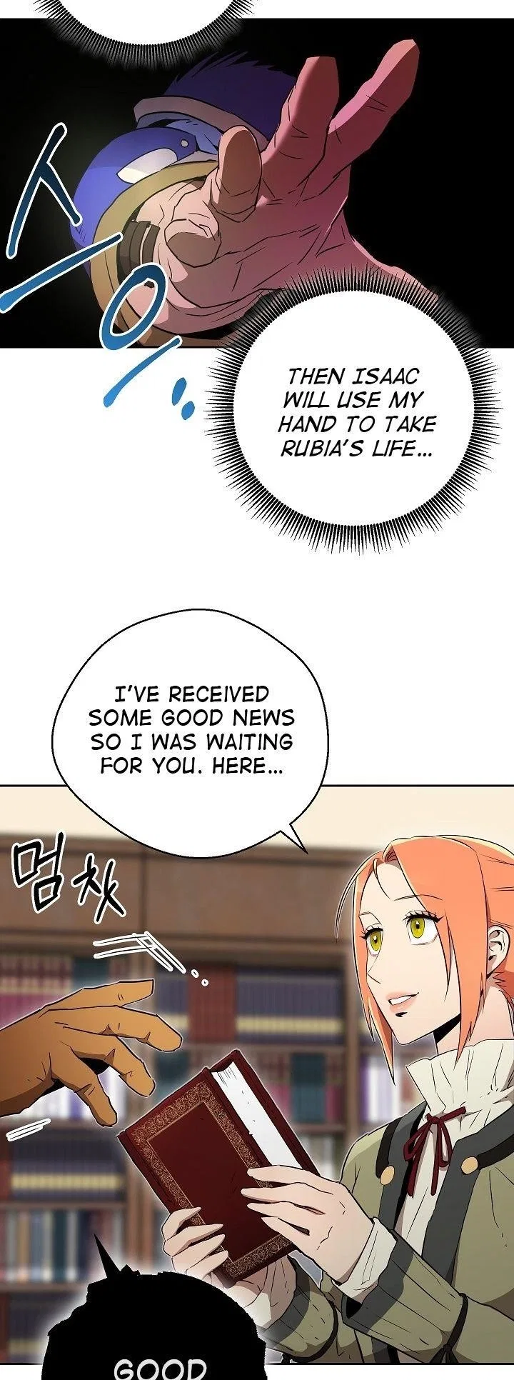 The Skeleton Soldier Failed to Defend the Dungeon Chapter 96 – Page 49