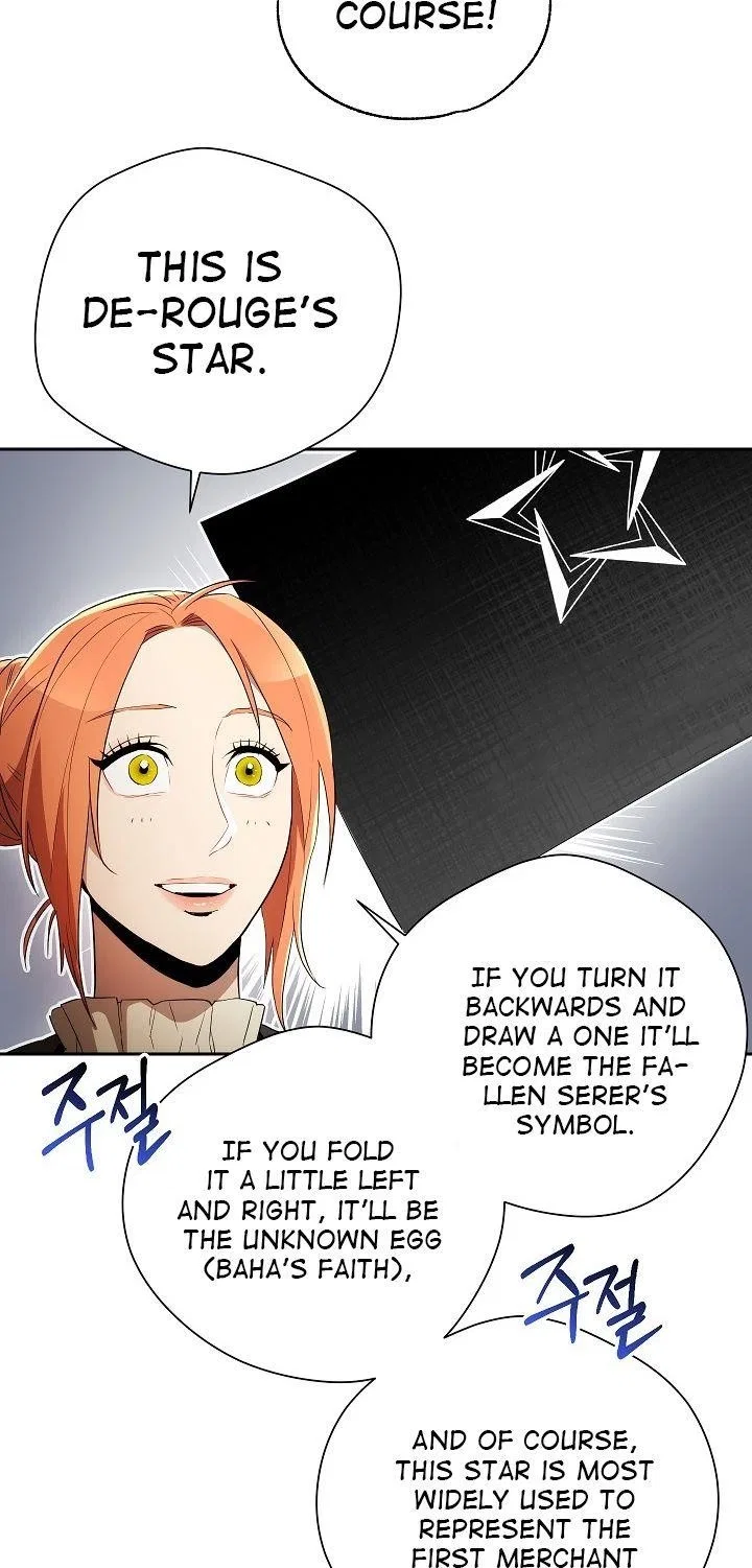 The Skeleton Soldier Failed to Defend the Dungeon Chapter 95 – Page 17