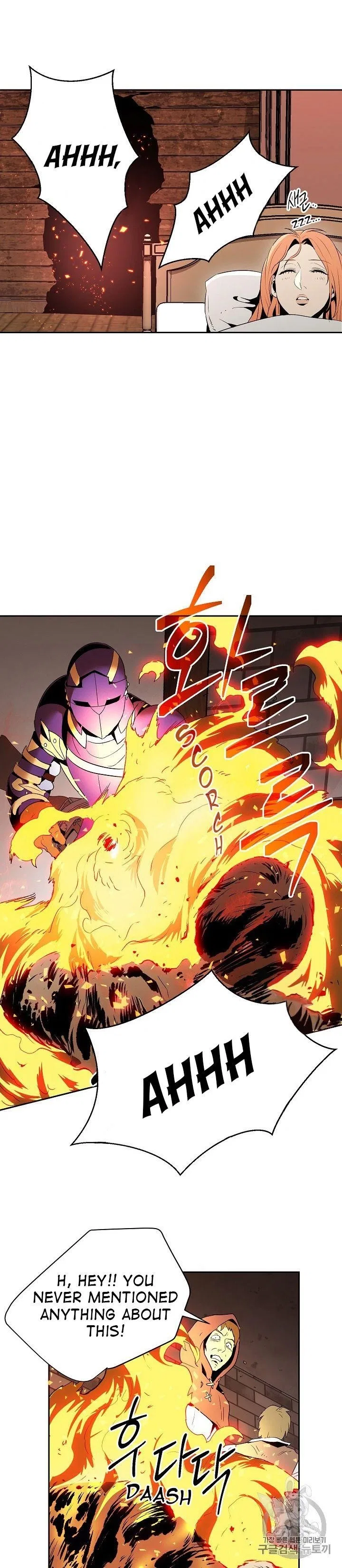 The Skeleton Soldier Failed to Defend the Dungeon Chapter 93 – Page 6